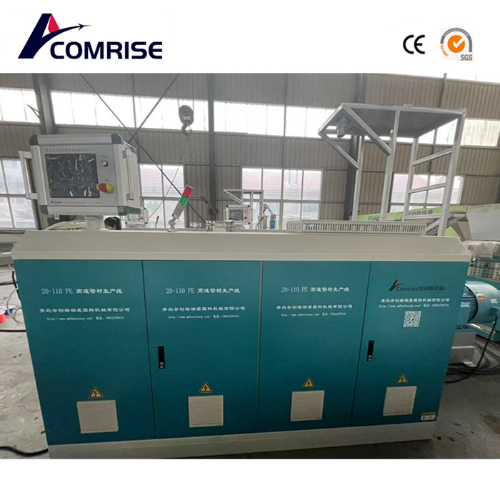 Завршено е 20-110мм HDPE Machine Machine Machine
